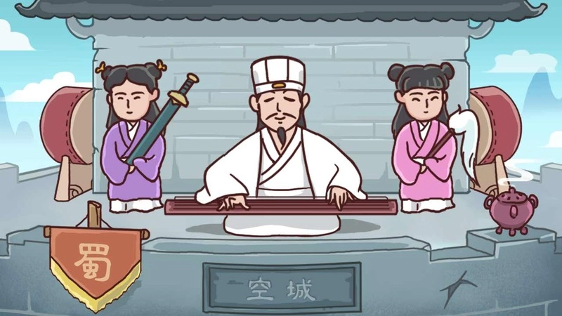 三国哈哈哈安装下载