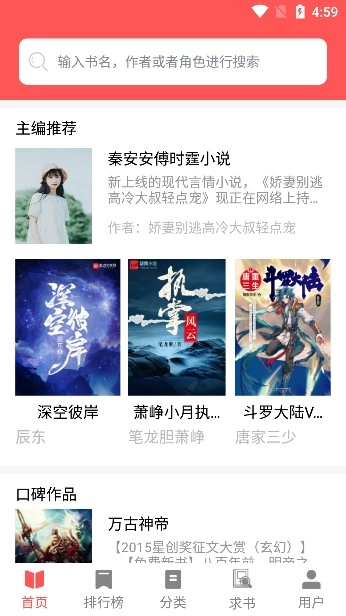 读书阁中文版下载