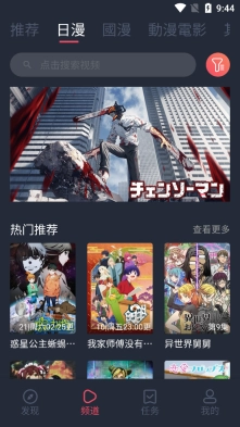 jocy囧次元2