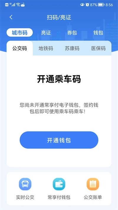 我的常州4