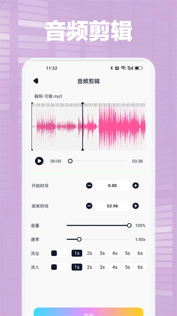 Audacity1