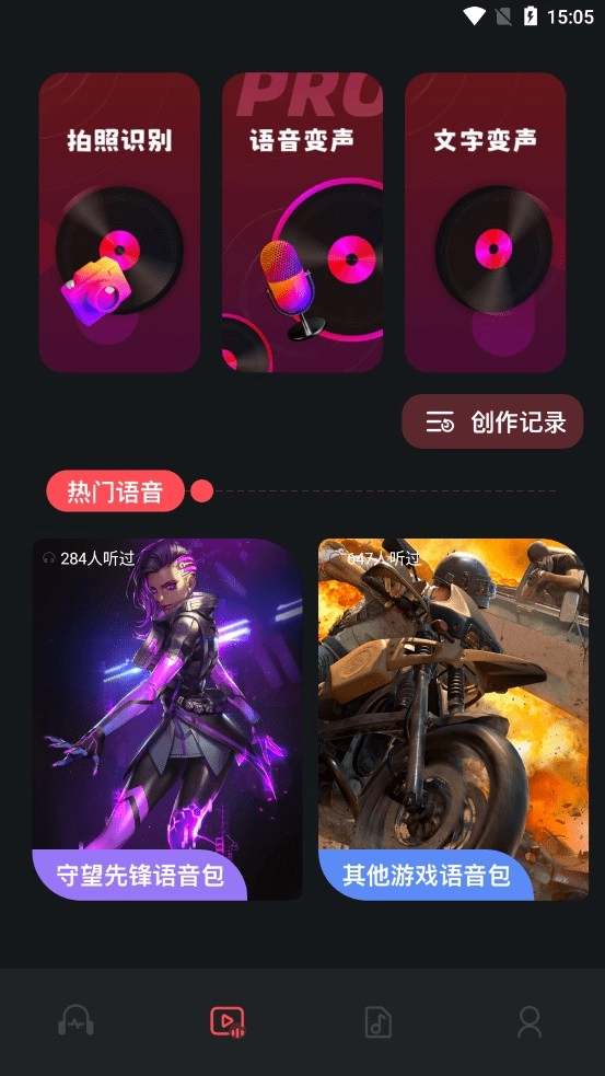 Audacity完整版下载