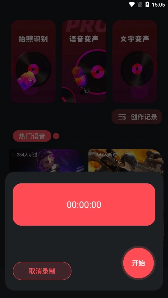 Audacity完整版下载