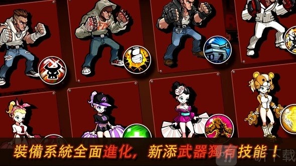 暴力街区2完整版下载