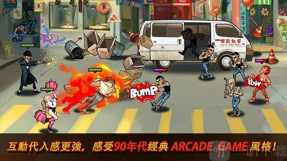 暴力街区2完整版下载
