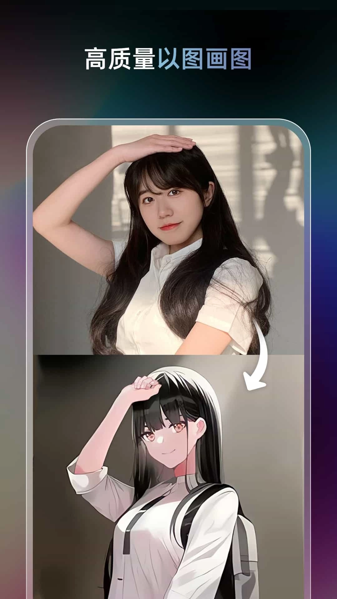 梦境生成器3