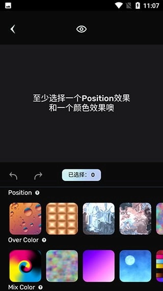 梦境生成器V5.0.5下载