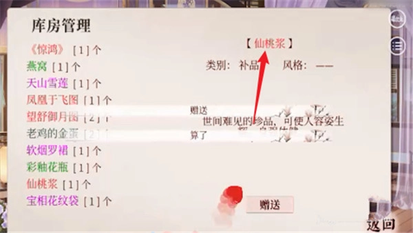 深宫曲安卓版下载