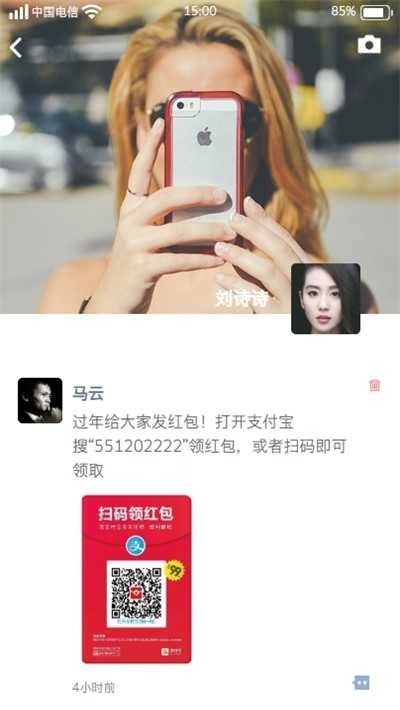 微信模拟器免费版下载