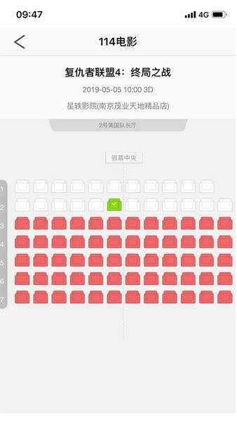 114电影手机版安装下载
