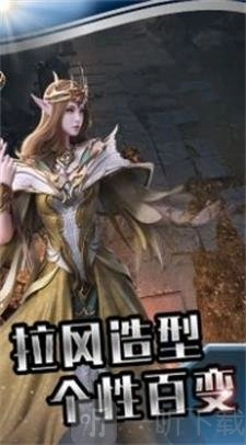 风暴之锤V3.0.1.1下载