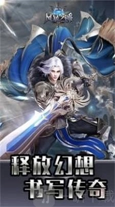 风暴之锤V3.0.1.1下载