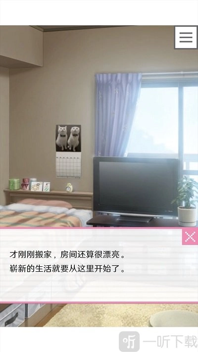 像素男友官方版下载