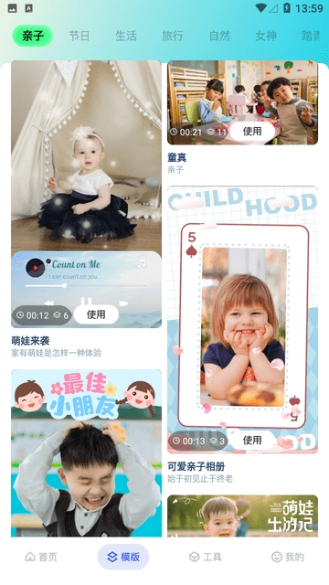魔影工厂安装包下载