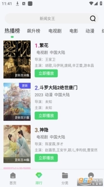 葫芦娃视频软件5