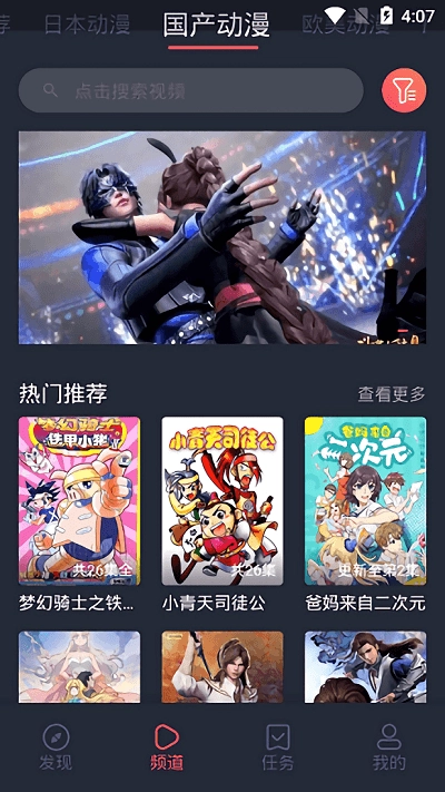 heibai弹幕最新版下载