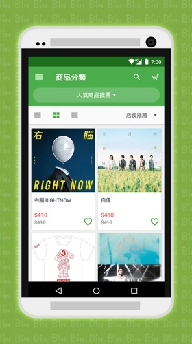 相信音乐2