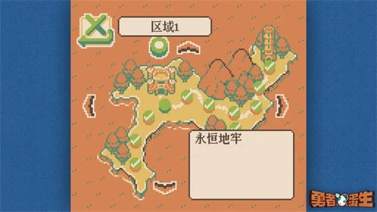 勇者免费下载