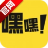嘿嘿漫画