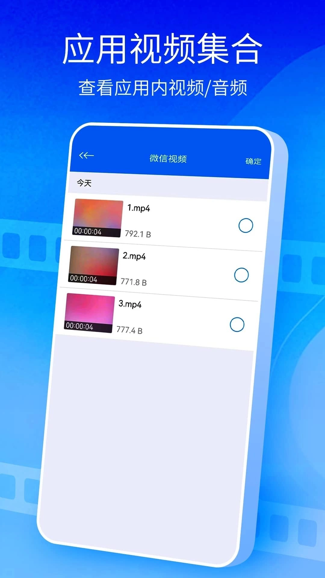 快播	播放器1