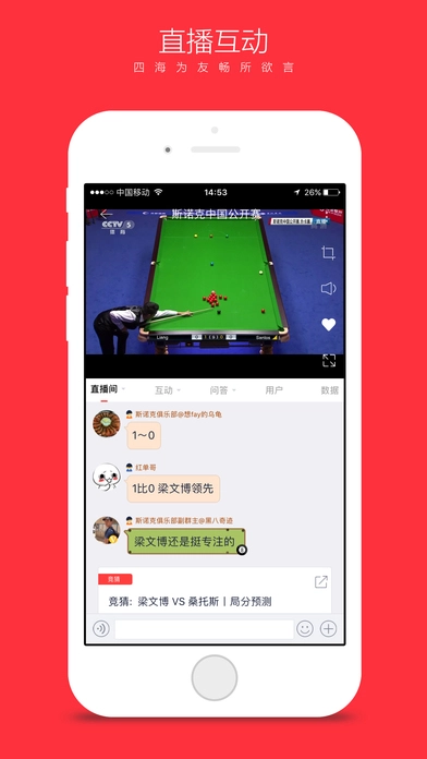 CCTV微视2
