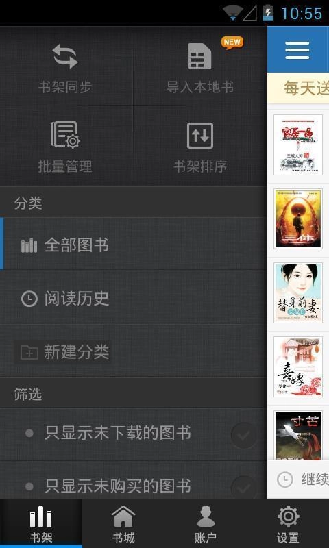 云中书城2