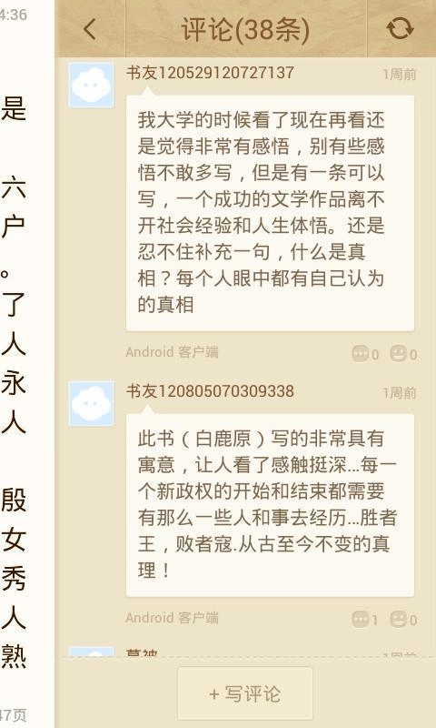 云中书城4