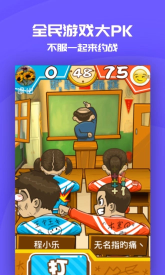 同桌游戏2