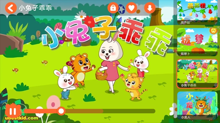 儿歌视频大全3