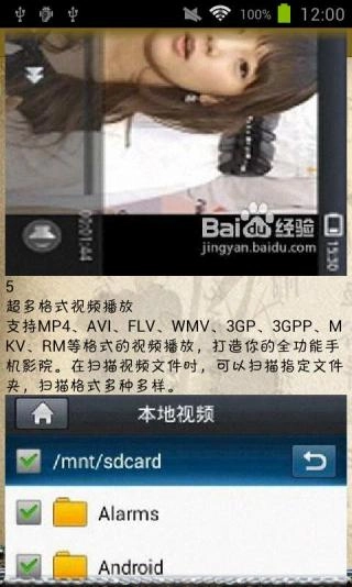 UC影音3