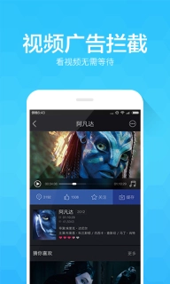 净网大师4