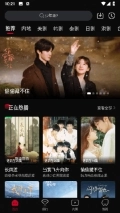 双鱼视频1