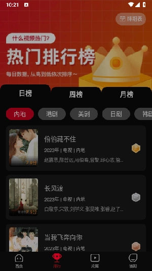 双鱼视频4