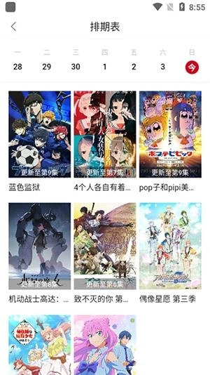 OmoFun安卓下载