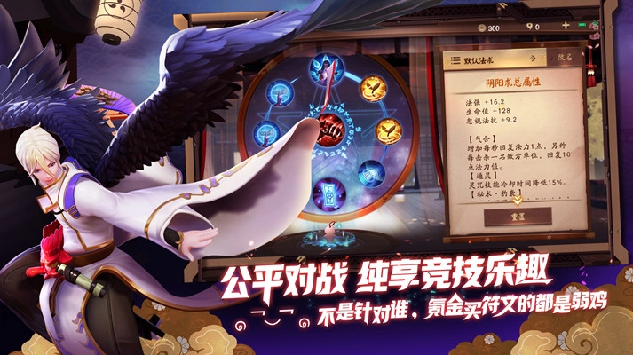 代号MOBA5
