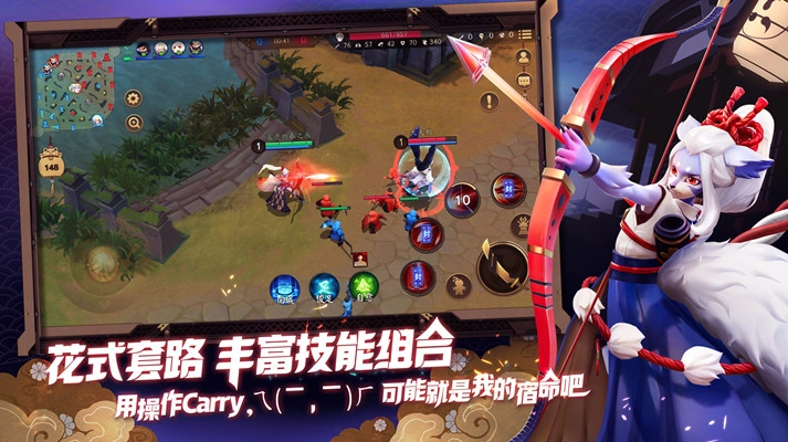 代号MOBA4