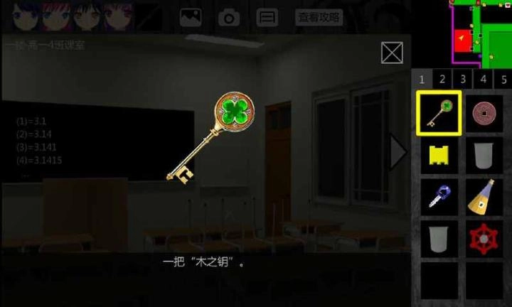 泞之翼安卓下载