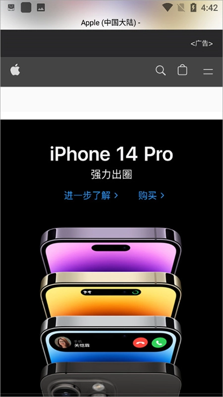 Safari软件下载