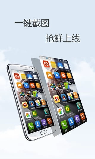 录音存证宝2