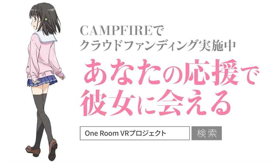 OneRoom3