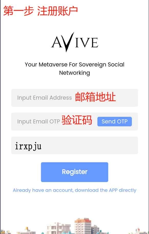 avive2