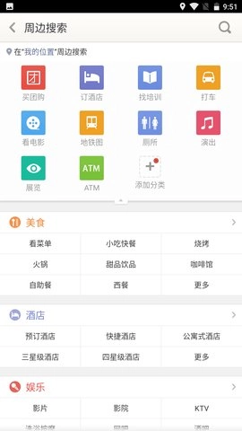 老虎地图1