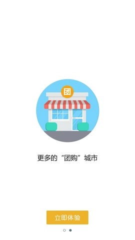 老虎地图2