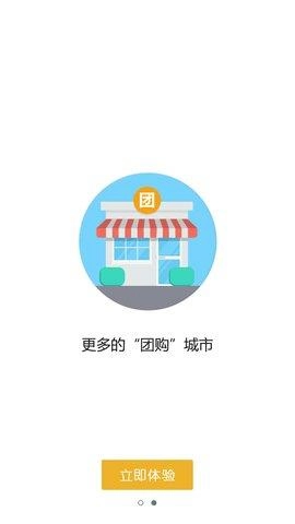 老虎地图官方版下载