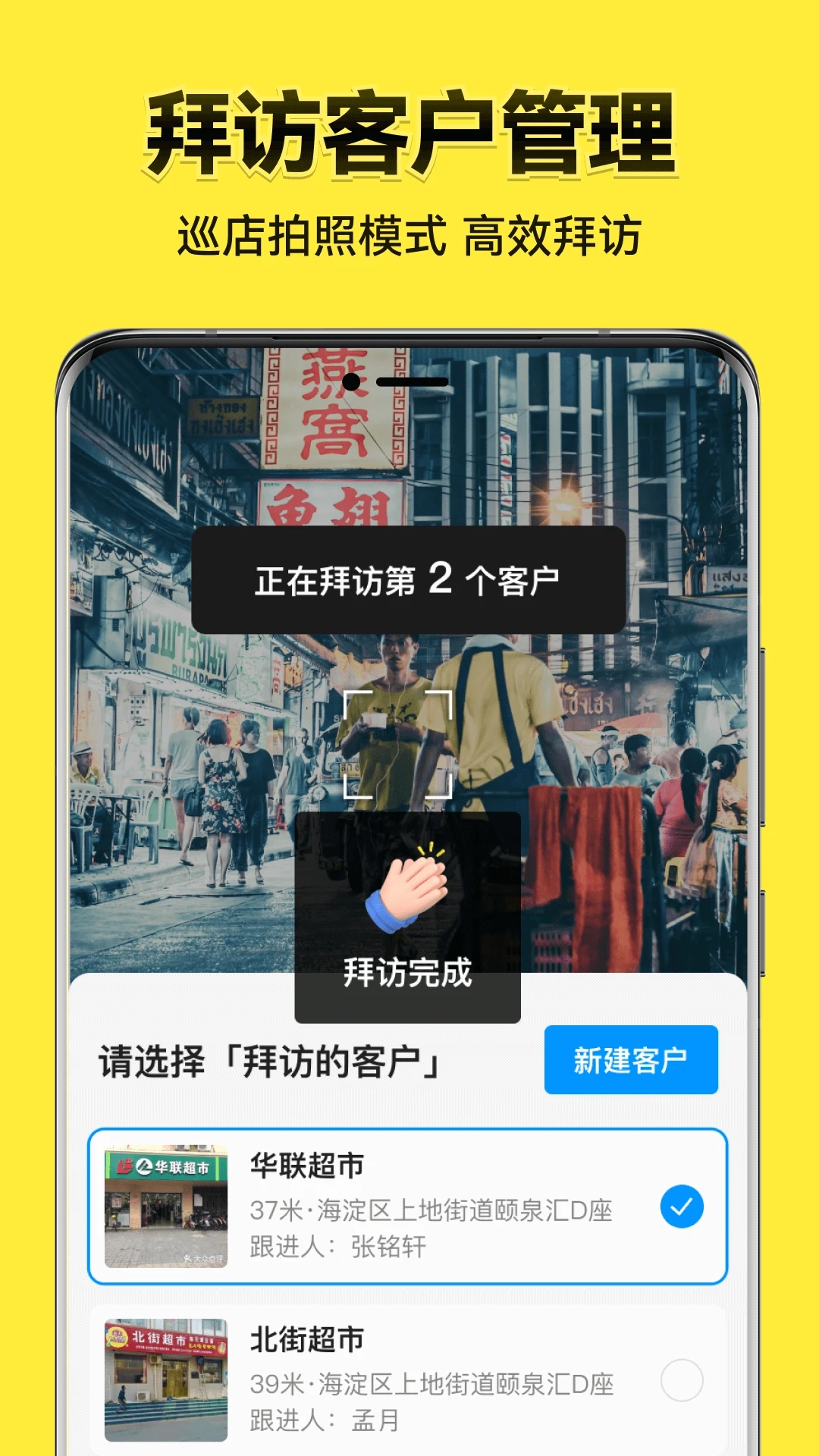 今日水印相机5