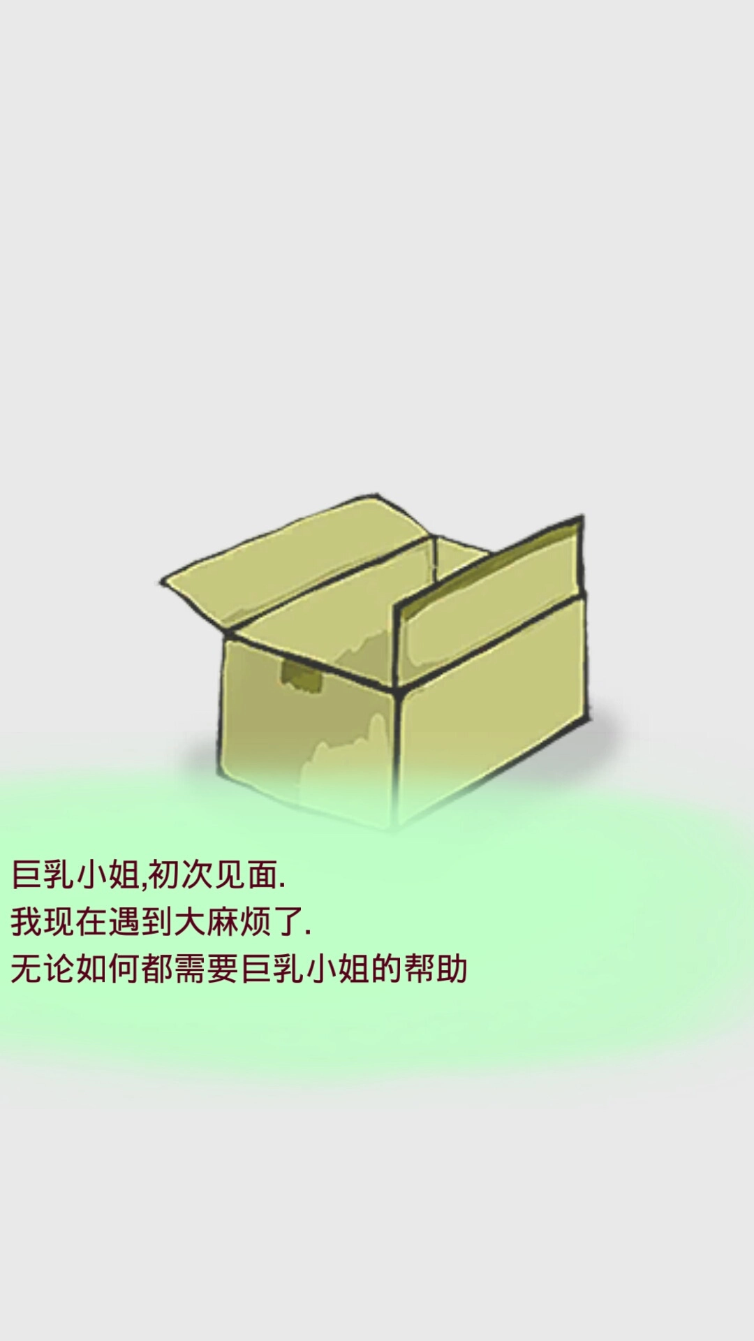 回梦之旅22