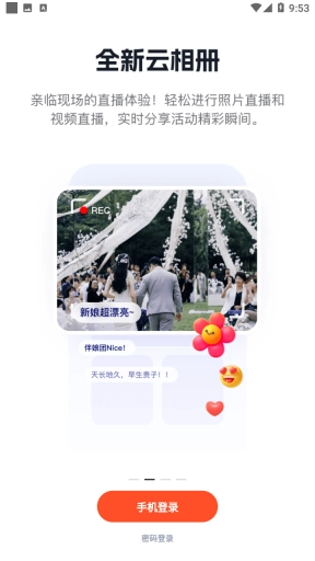 享像派1