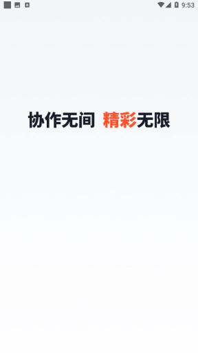 享像派3