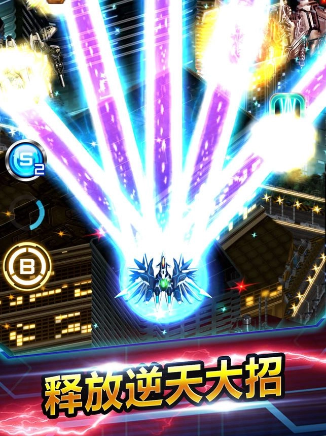 闪电战机23
