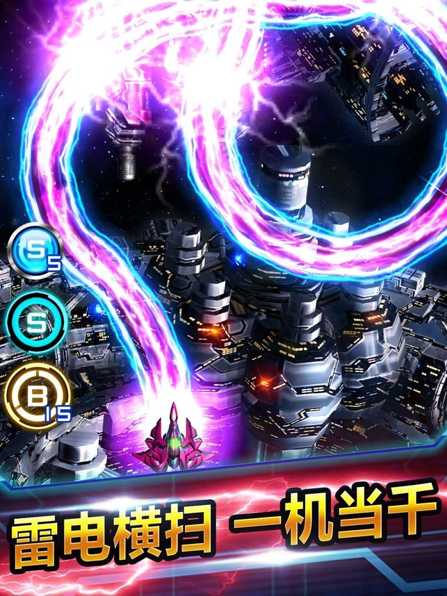 闪电战机22